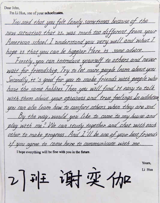 郸城一高学生英语手写印刷体欣赏_郸城一高
