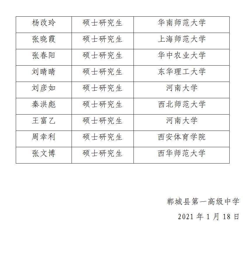 QQ截图20210118120331.jpg