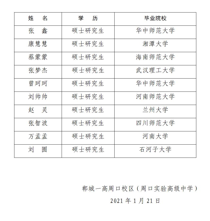 QQ截图20210121145339.jpg