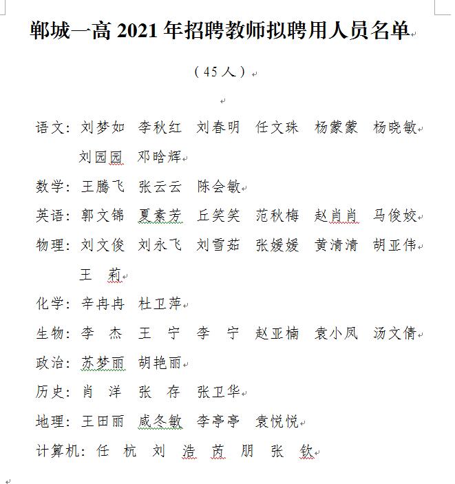 QQ截图20210710172548.jpg