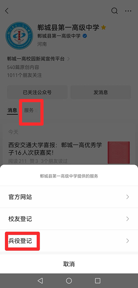 微信图片_20250107114112.jpg