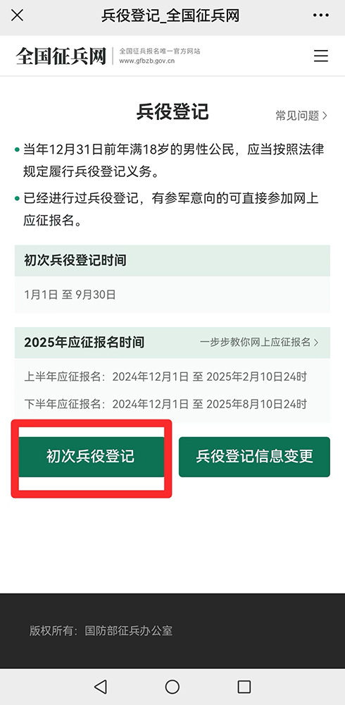 微信图片_20250107114117.jpg