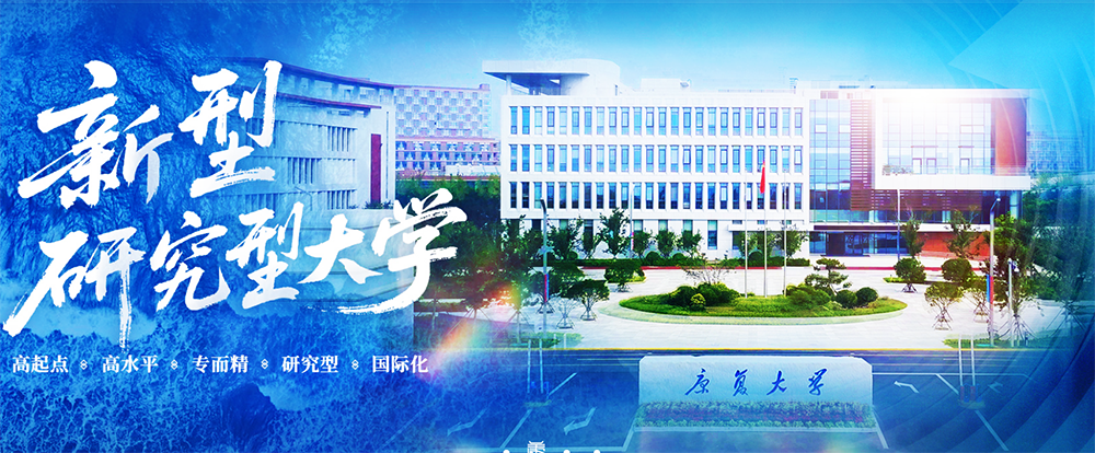 康复大学.png